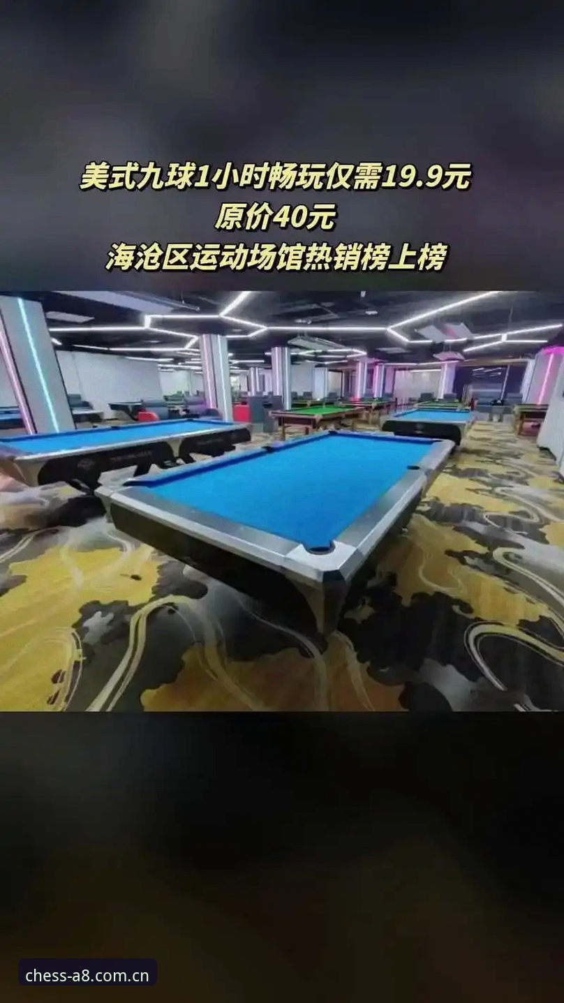 北京男篮生死战能否绝地反击？A8棋牌平台深度解析G4胜负关键