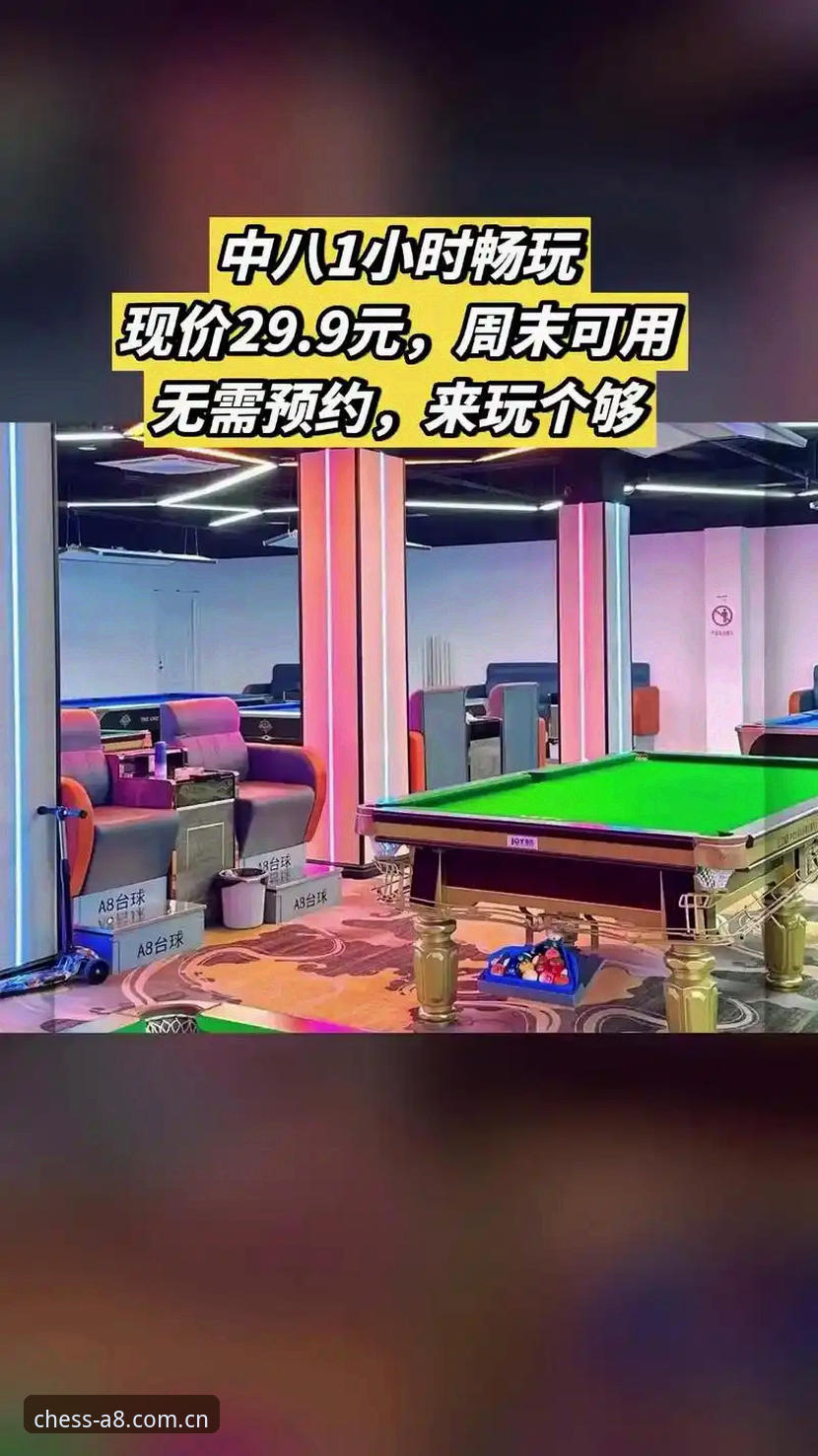 A8棋牌平台2026新版使用指南：从下载到畅玩的完整攻略