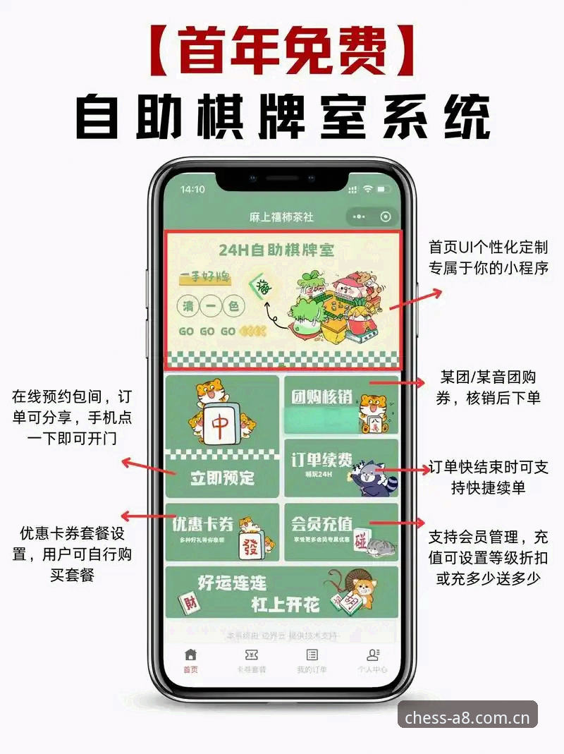 3个关键维度解析A8棋牌怎么样iOS版——从安装体验到竞技乐趣的深度测评