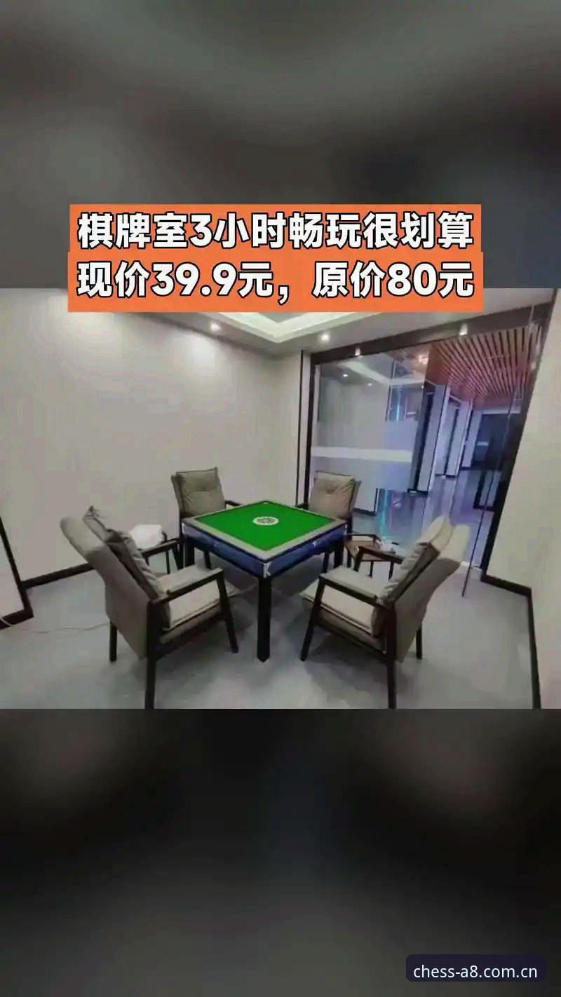 资深玩家亲测：A8棋牌平台专属福利横向对比，选哪个最划算？